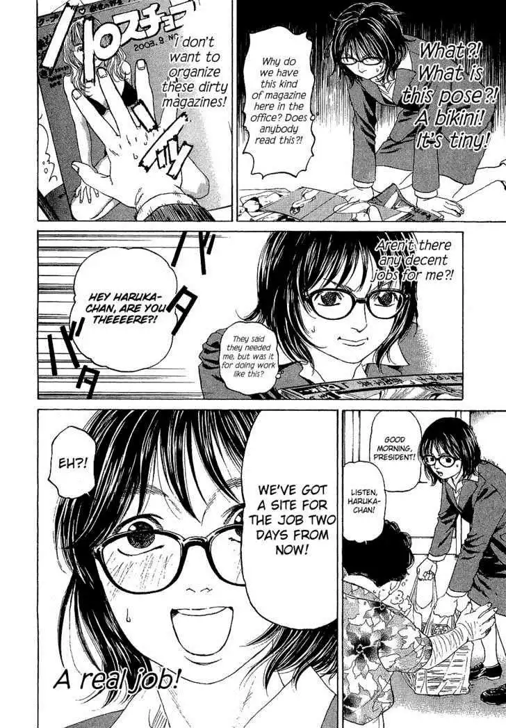 Haruka 17 Chapter 3 9